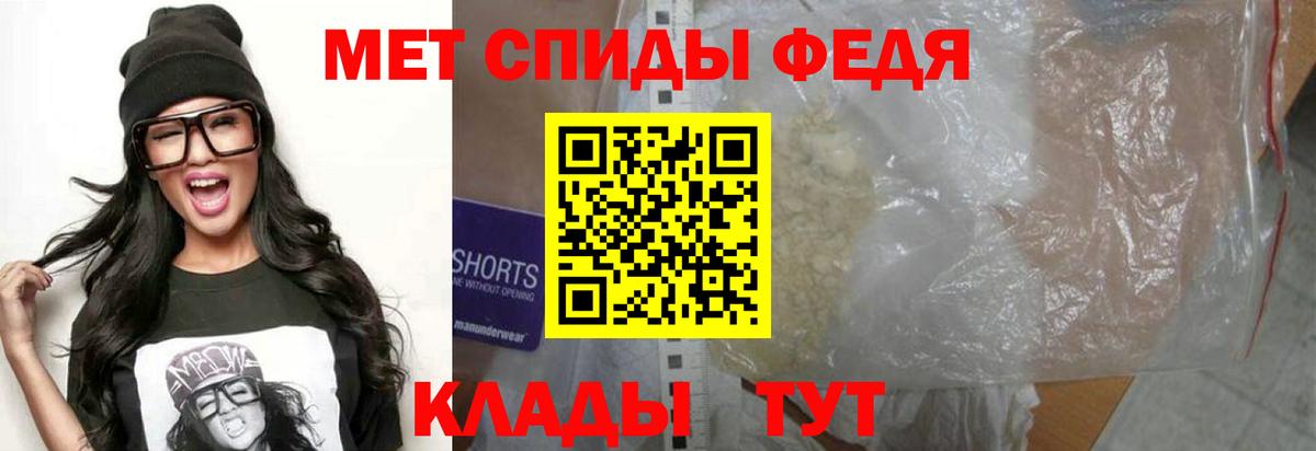 АМФ 97% Анапа