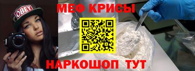 мескалин Азнакаево