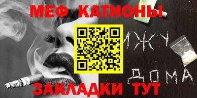 шишки Абакан