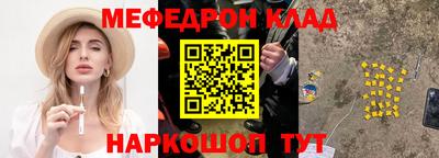 шишки Абакан