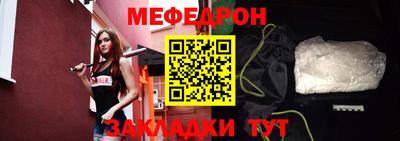 мескалин Азнакаево