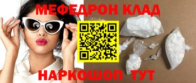 шишки Абакан