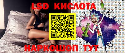 мескалин Азнакаево