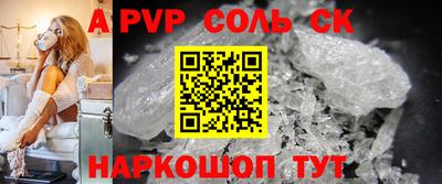шишки Абакан
