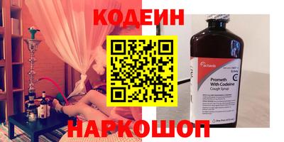 шишки Абакан