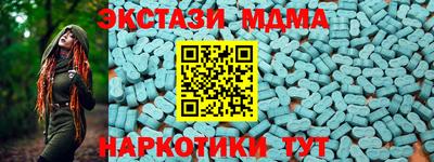 шишки Абакан