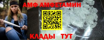 шишки Абакан