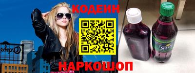 шишки Абакан
