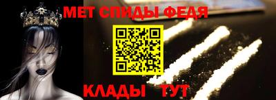 мескалин Азнакаево