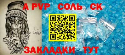 гидропоника Абинск