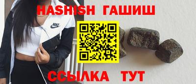 мескалин Азнакаево