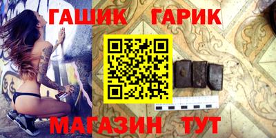 мескалин Азнакаево