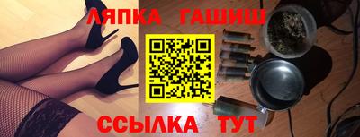 шишки Абакан