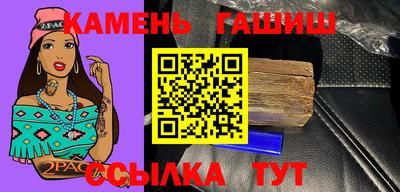 мескалин Азнакаево