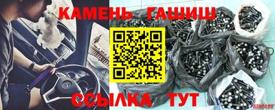 шишки Абакан