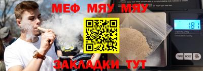 шишки Абакан
