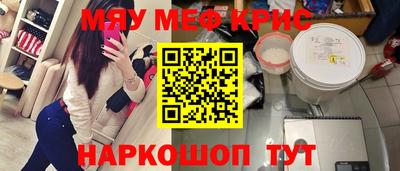 мескалин Азнакаево