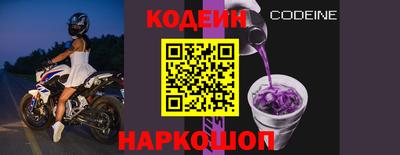 шишки Абакан