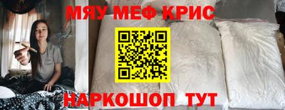 мескалин Азнакаево