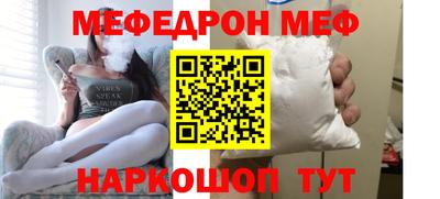 шишки Абакан