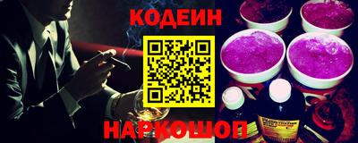 шишки Абакан