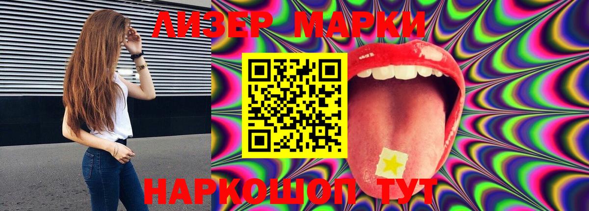 Меф МЯУ МЯУ   Мефедрон  Цена  ЭКСТАЗИ  Канабис  Кокаин  Вход с VPN  КЕТАМИН  Codein  Анапа  MDMA  ГАШ 