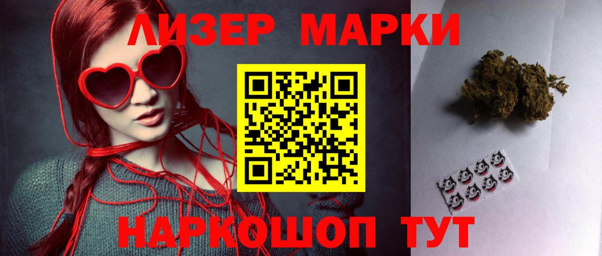 LSD-25 экстази ecstasy  LSD-25 экстази ecstasy  Вход с VPN  Анапа 