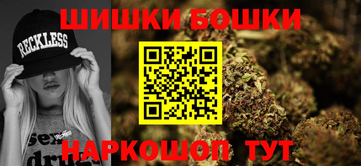 Каннабис конопля  Вход с VPN  МАРИХУАНА индика  Анапа  МАРИХУАНА Amnesia 
